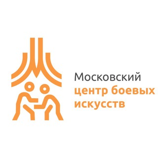 Московский центр боевых искусств