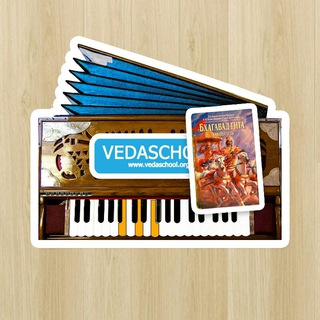 VEDASCHOOL
