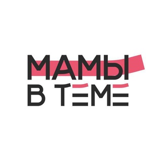 Мамы в теме СHAT