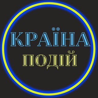 Країна Подій