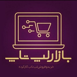 Bazaarlaptop - Free