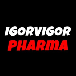 IGORVIGORPHARMA ОТЗЫВЫ