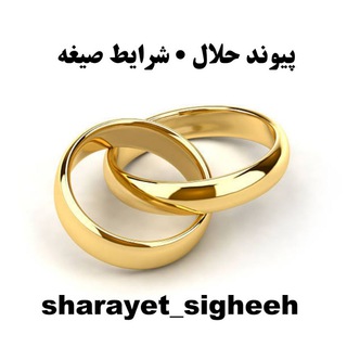 ✌️ شرایط و اعتمادسازی✌️