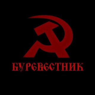 byrevestnik•1917