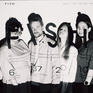 АБ FISH