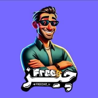 FREECHIZ | فریچیز