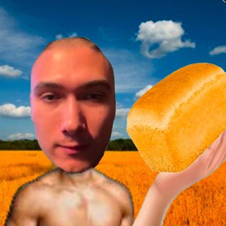 XJlEБ 🍞