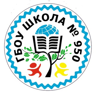 Школа №950