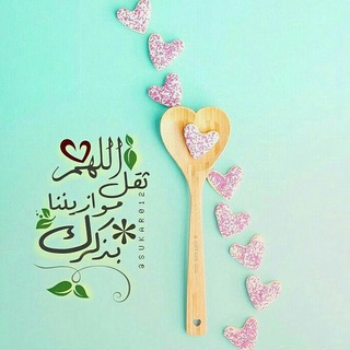 #لحظة_ذكر