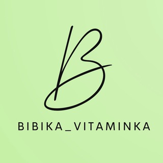 bibika_vitaminka