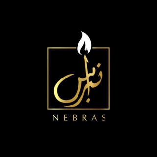 منصة نبراس التعليمية