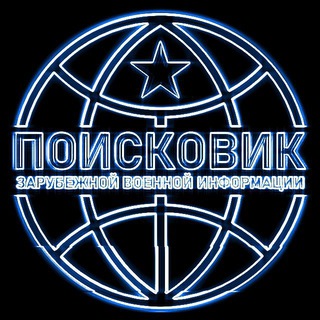 Поисковик ЗВИ чат