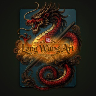 Long Wang ART🐲