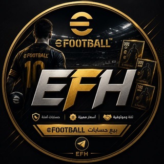 بيع وشراء حسابات بيس EFH