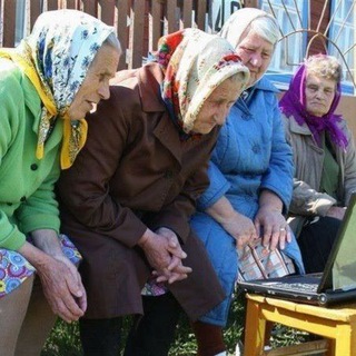 А поговорити?