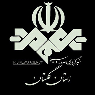 خبرگزاری صداوسیما گلستان