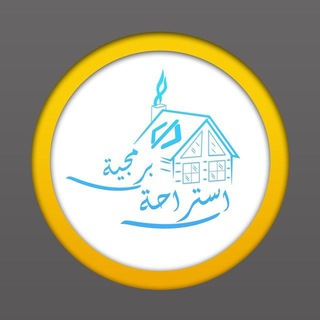إستراحة برمجية 🇸🇩