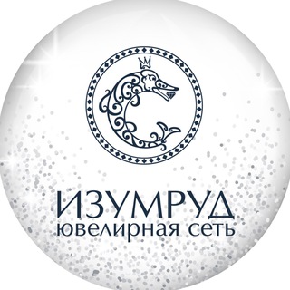 ИЗУМРУД / менеджер