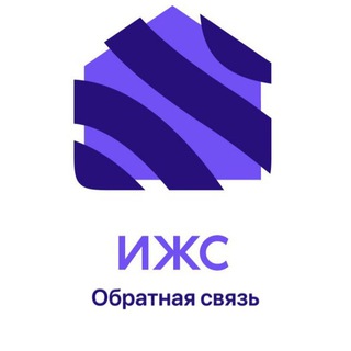 ИЖС РФ Связь