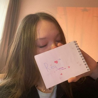 Будка Rey'a