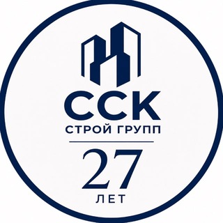 Ставропольская Строительная Компания «ССК» строй групп