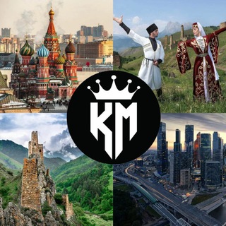 Кавказские Москвичи