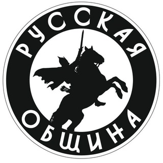 Русская община - Сызрань