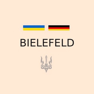 Українці в Білефельді | Чат 🇩🇪