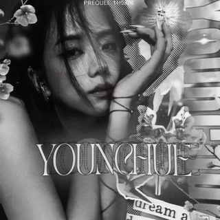 YounChuе ྀིྀི