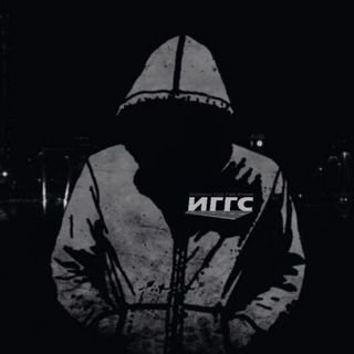 Special ИГГС-Agent