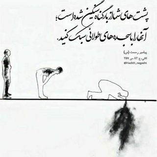 آموزش دعا نویسی