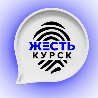 Предложка Курск