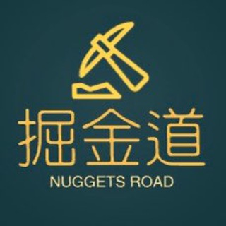掘金道社区公告频道