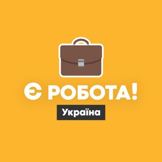 Роботяга