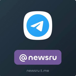 Newsru