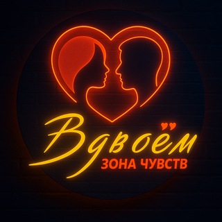 Вдвоём❤️🔞