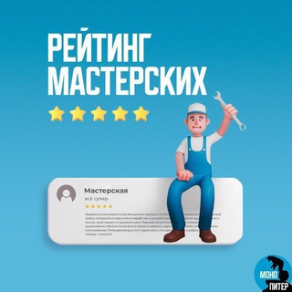 Lампа Сервис