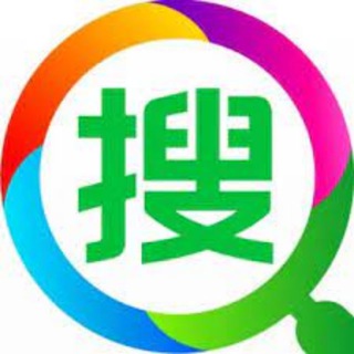 so中文电报搜群导航🔥🔥🔥