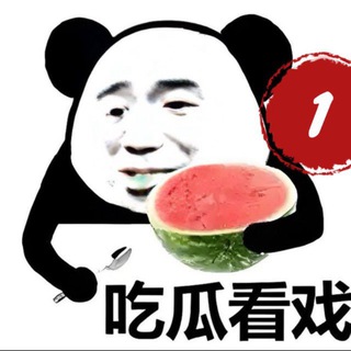 pg 电玩城交流群