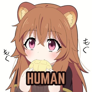 🐾 𝙷𝚞𝚖𝚊𝚗