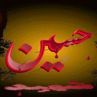 نور اهل البيت {ع} ू❥