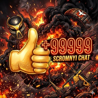 SCROMNYI | CHAT