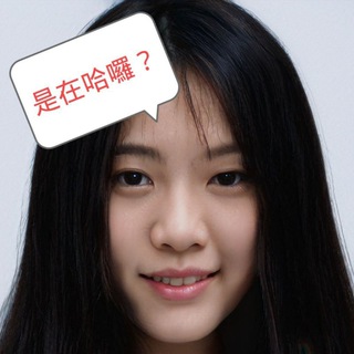 亂聊無雙
