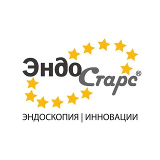 Эндо Старс