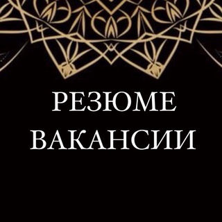 ВАКАНСИИ | РЕЗЮМЕ | УДАЛЕННАЯ РАБОТА |