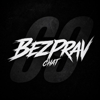 BEZPRAV CHAT