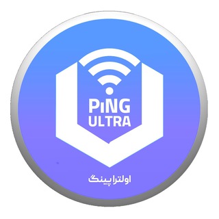 ربات اولترا پینگ