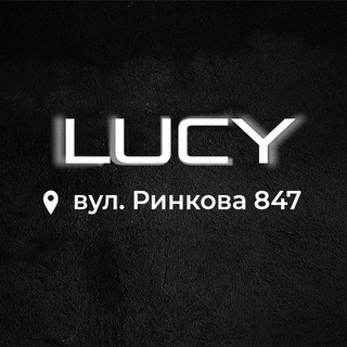 LUCY - Ринкова 847