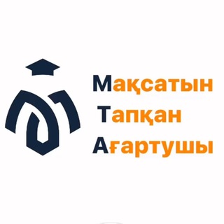 Maqsatyn Tapqan Agartushy