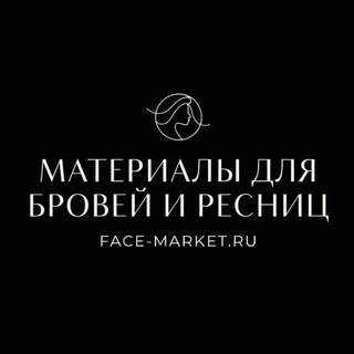 Материалы для бровей и ресниц | face-market.ru